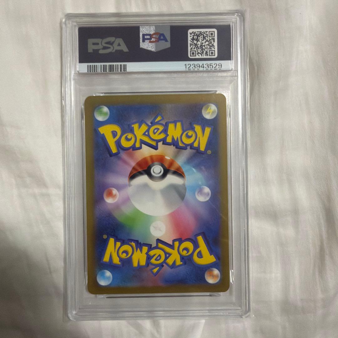 PSA10　チルタリス　AR 194/172 ポケモンカードゲーム
