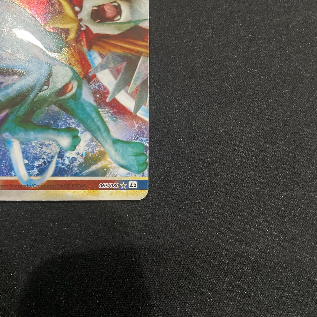 スイクン&エンテイ LEGEND 2枚セット