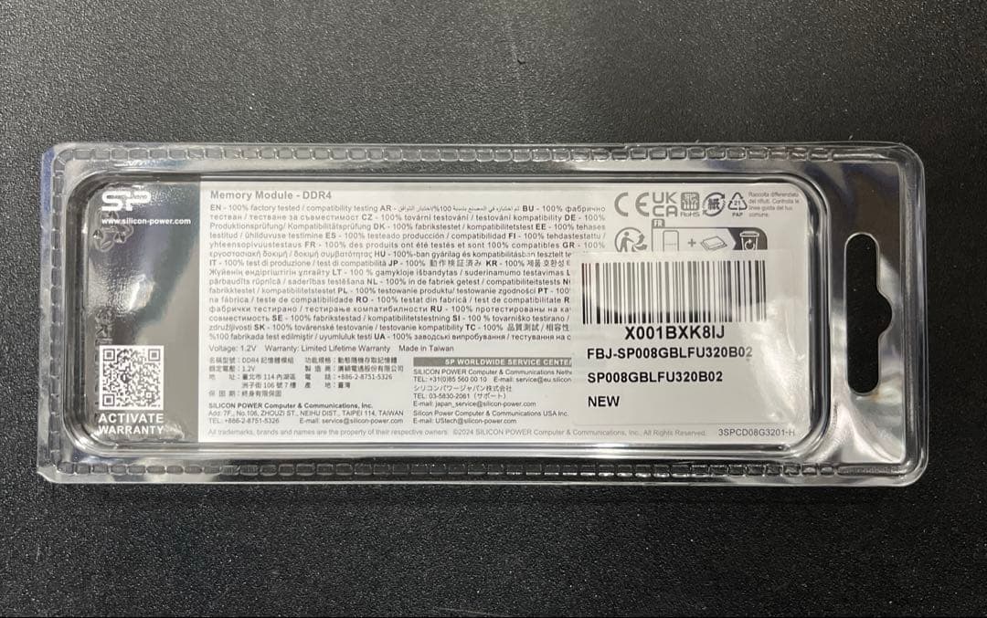 Silicon Powerメモリ DDR4 3200 8GB