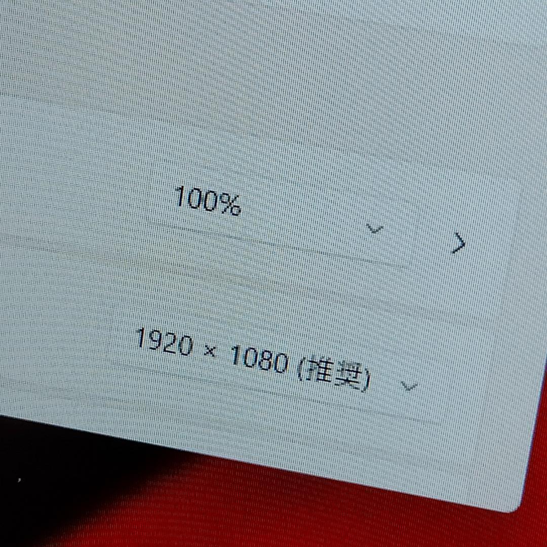 13インチ DELL 5330 12世代 i5 256G 16G FHD