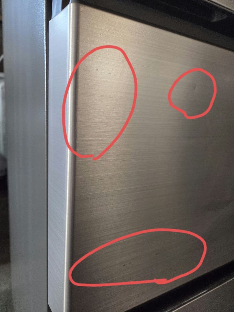 011605 HITACHI R-27RV(N) ノンフロン冷凍冷蔵庫 265L