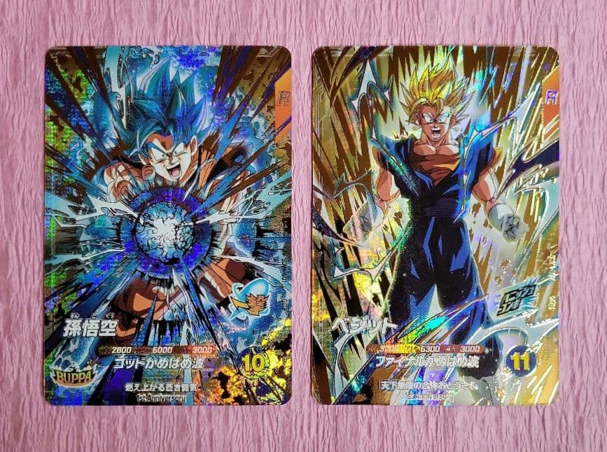 ドラゴンボールスーパーダイバーズ SDV7 GDR SEC パラレル まとめ売り