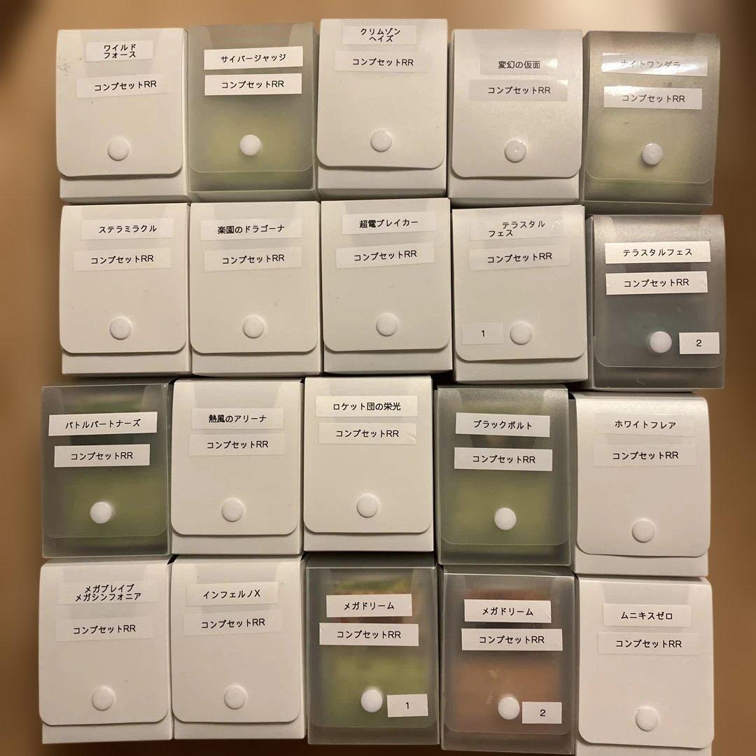 ［限定特価］ポケモンカード　現行レギュ　Noカードコンプ　H、I、Jレギュ