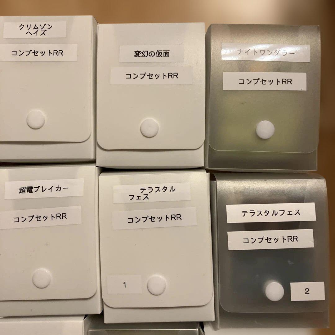 ［限定特価］ポケモンカード　現行レギュ　Noカードコンプ　H、I、Jレギュ