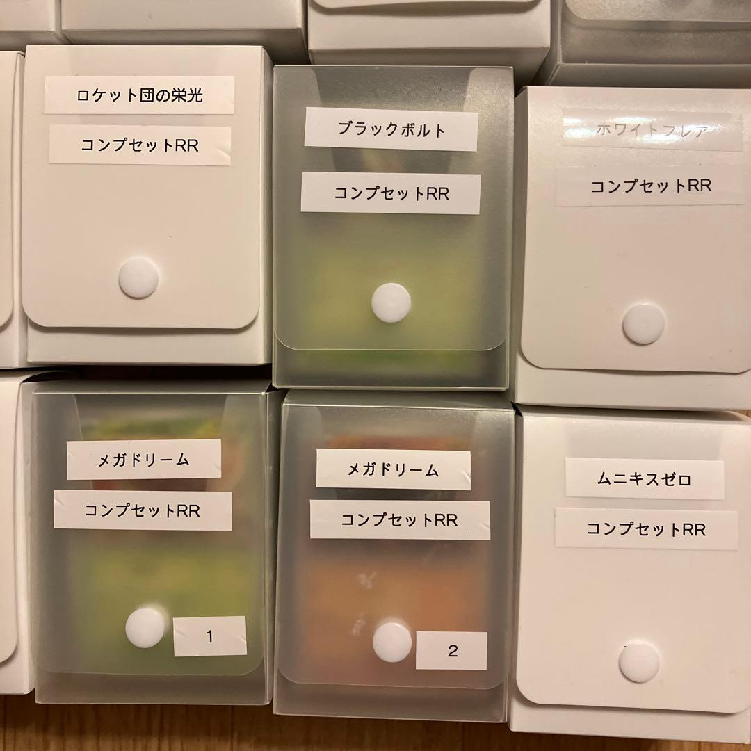 ［限定特価］ポケモンカード　現行レギュ　Noカードコンプ　H、I、Jレギュ