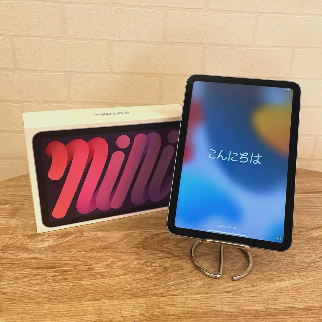 【美品】iPad mini 第6世代 Wifi パープル