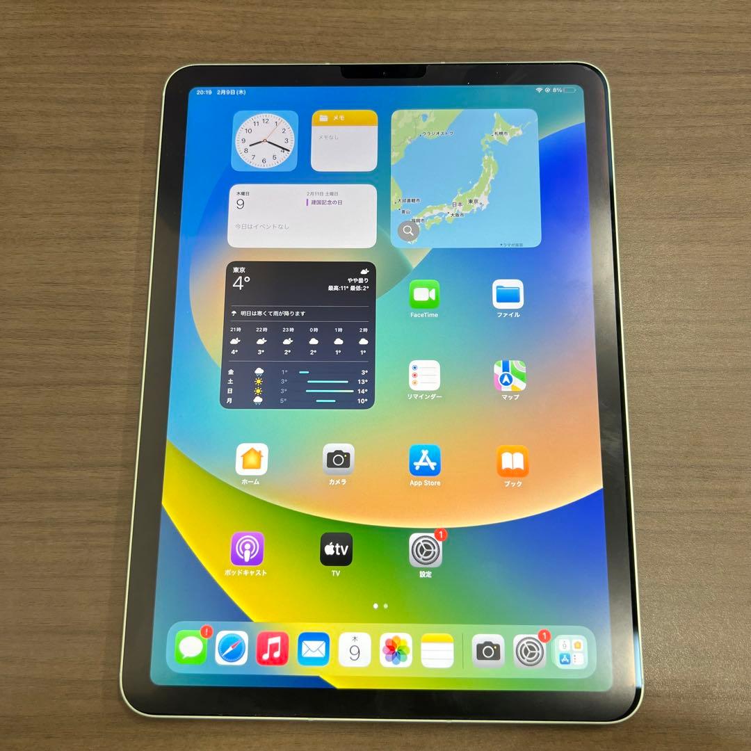 iPad Air4 セルラーモデル256GB MYH72J/A