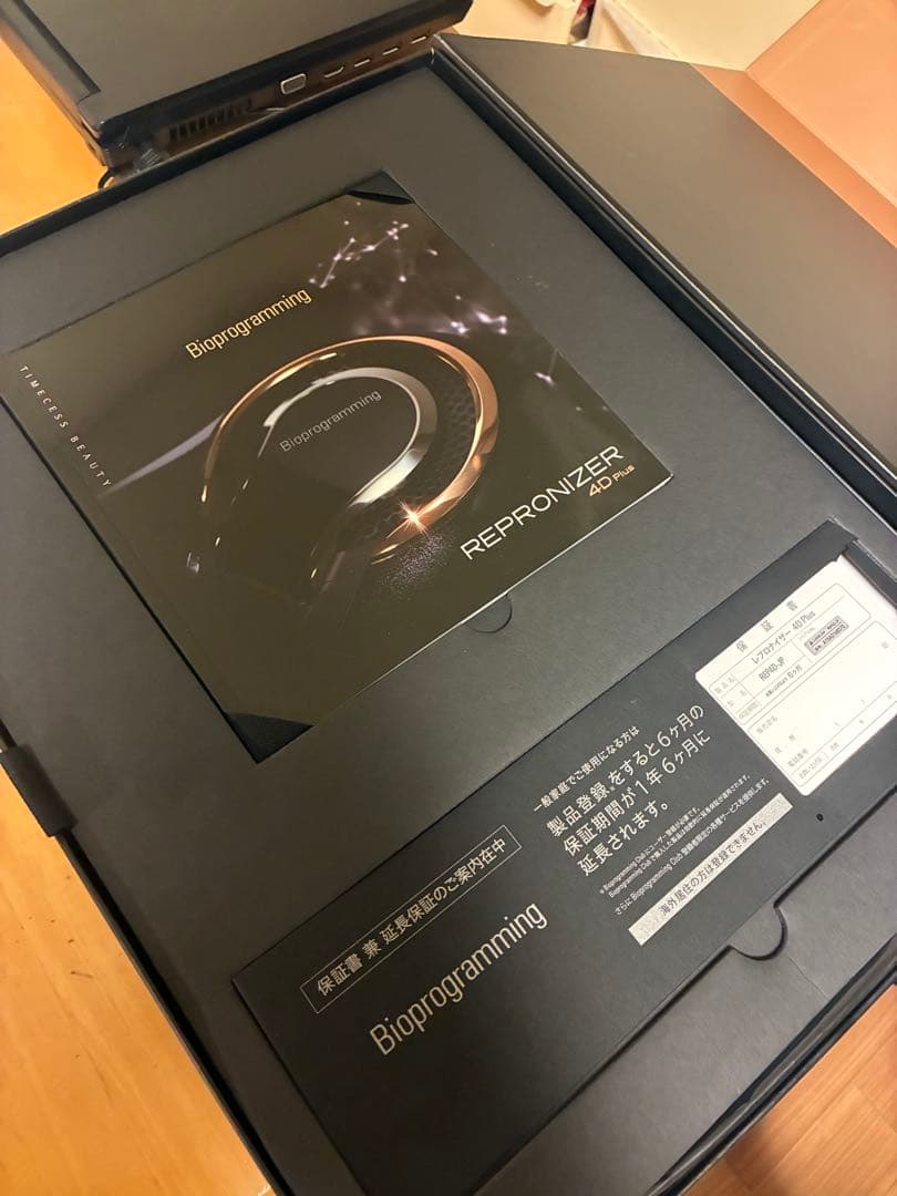 REPRONIZER 40 Plus ヘアドライヤー