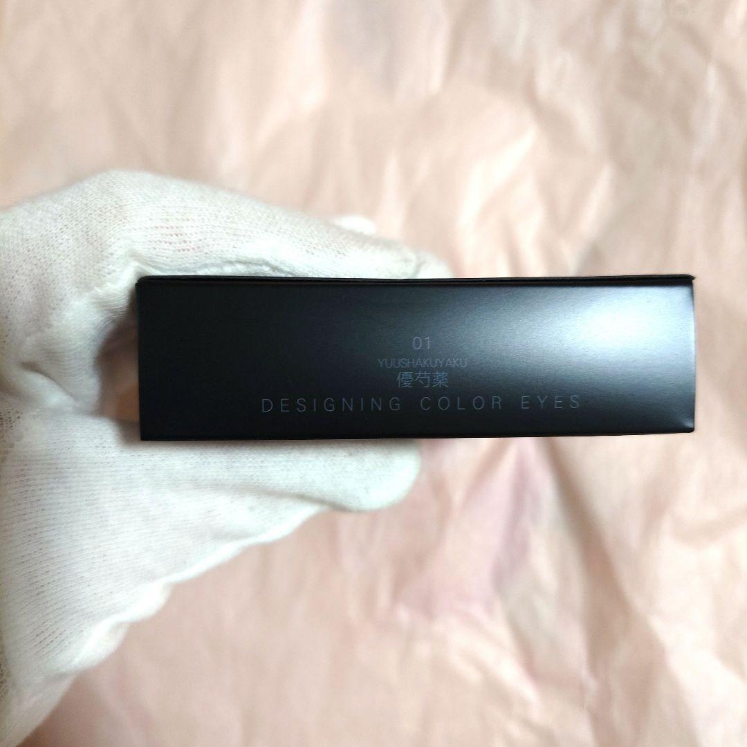 【最安値★新品未開封★百貨店正規品】SUQQUデザイニングカラーアイズ01優芍薬