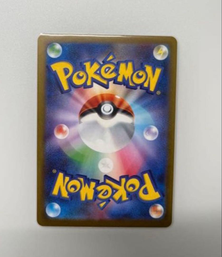 メガドリーム　ＭＡ　4枚セット