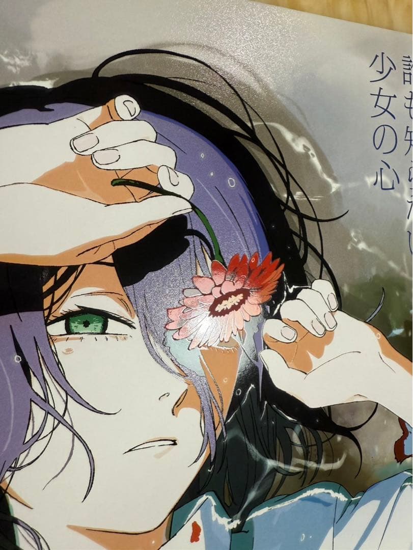 2枚セット　台湾限定 劇場版 特殊加工　チェンソーマン レゼ編A3ポスター