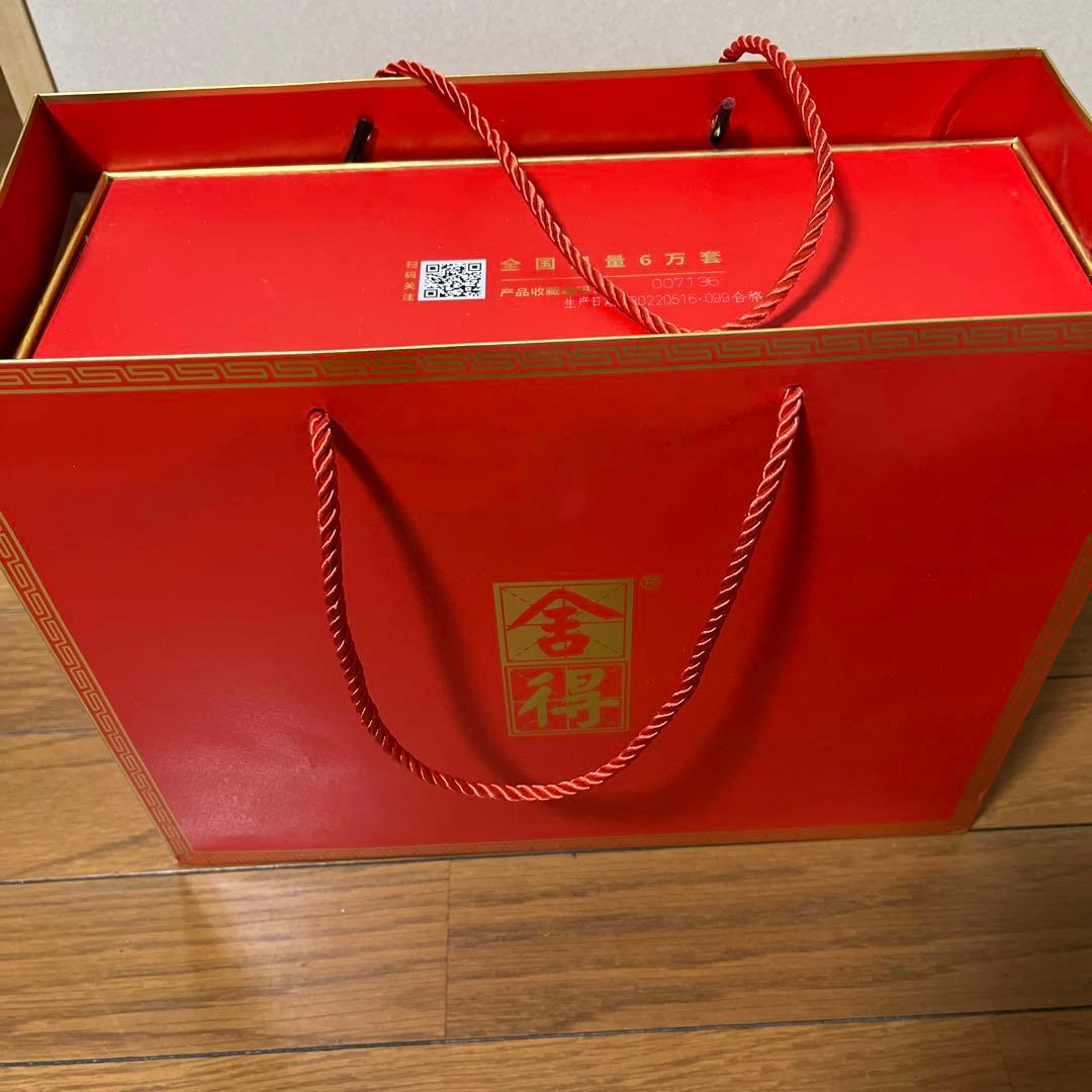 中国白酒舍得2本