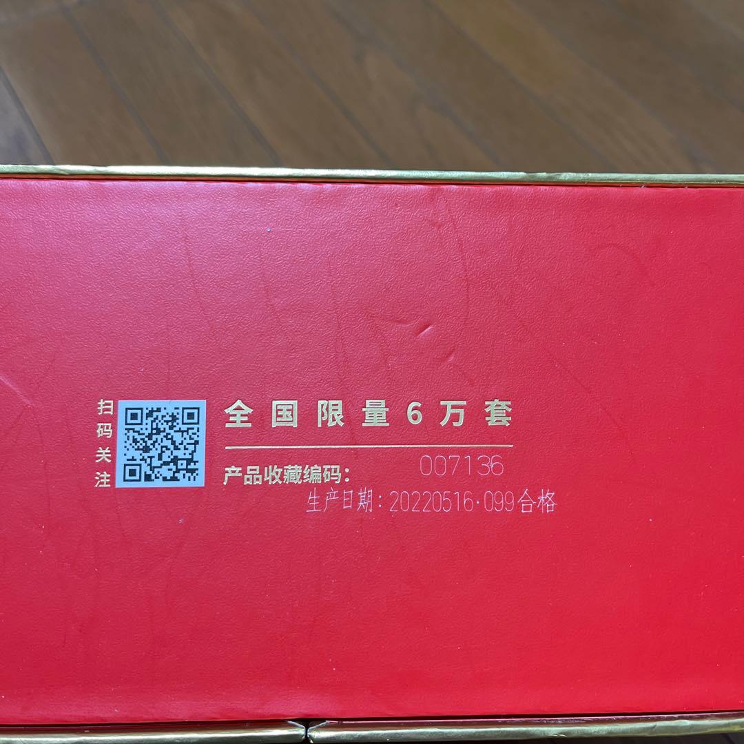 中国白酒舍得2本