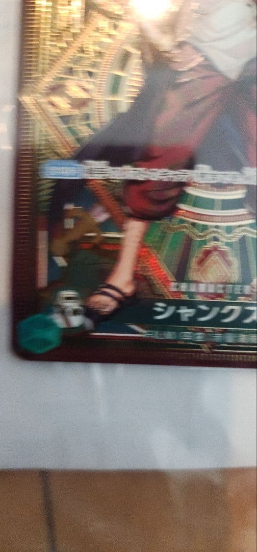 シャンクス SP 神速の拳