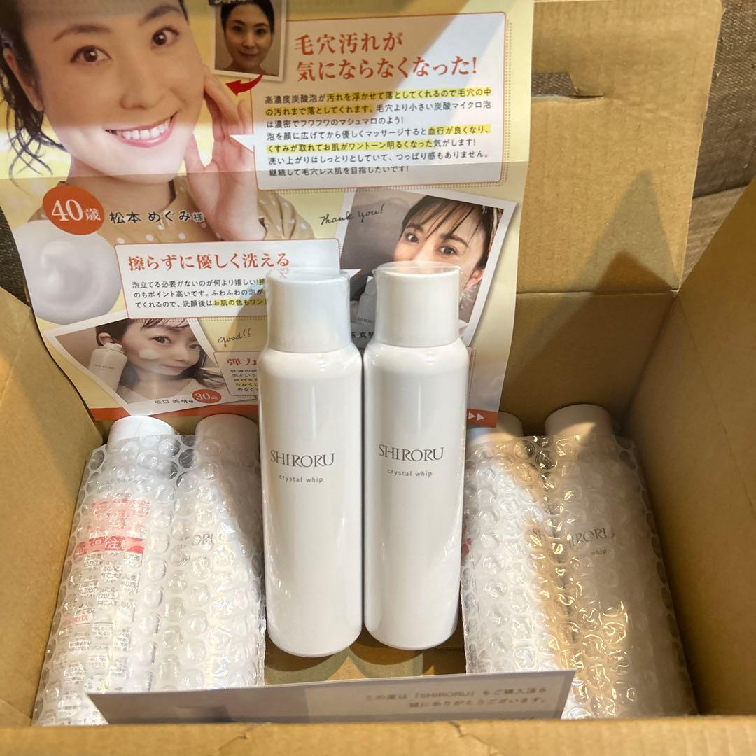 シロル　SHIRORU 6本　ホイップ洗顔