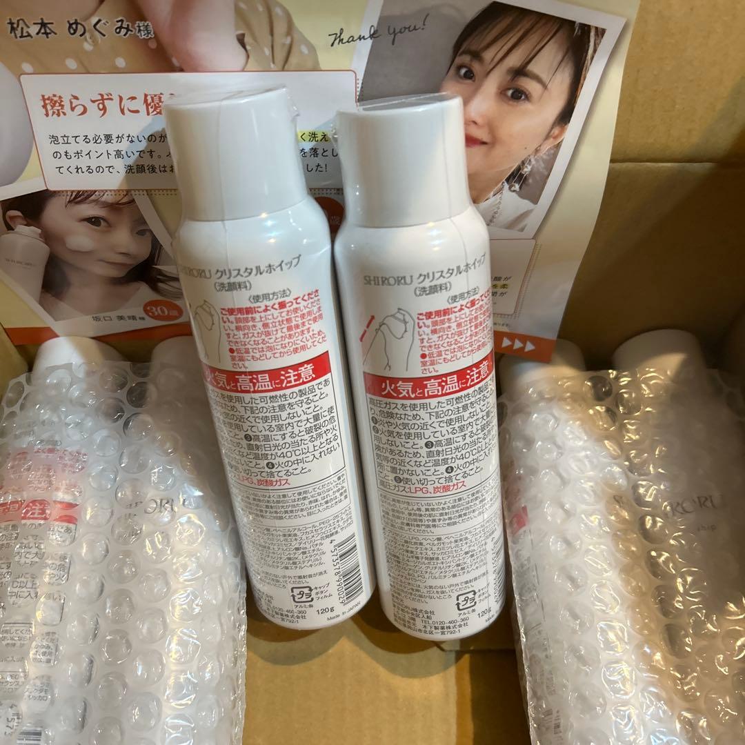 シロル　SHIRORU 6本　ホイップ洗顔