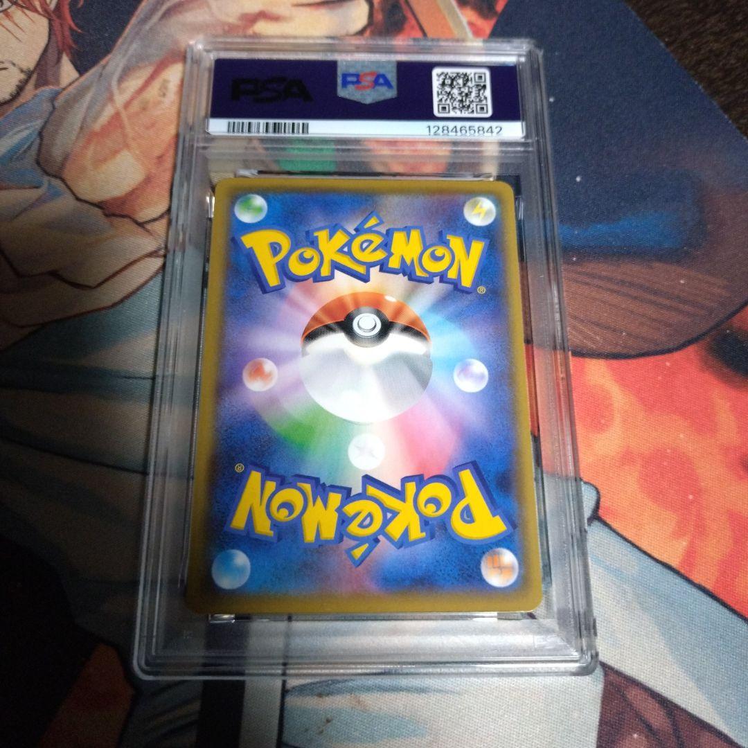 【PSA10】MレックウザEX: プロモ[S8a-P 024/025]