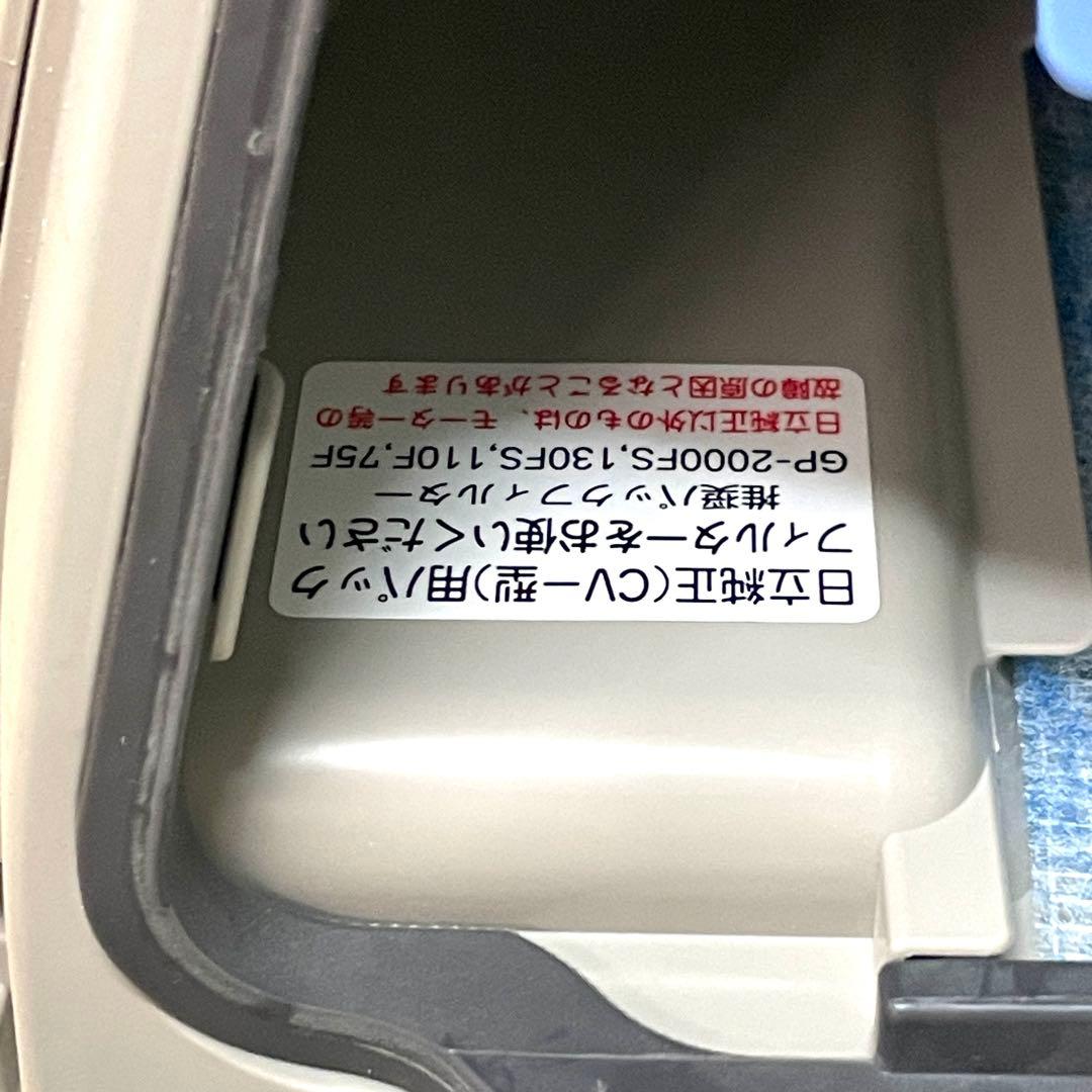24年式 日立 CV-KP90L かるパック 紙パック式キャニスター掃除機