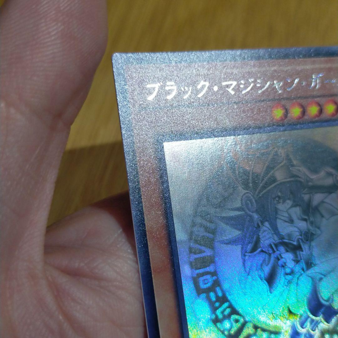 遊戯王 ブラックマジシャンガール ホロ