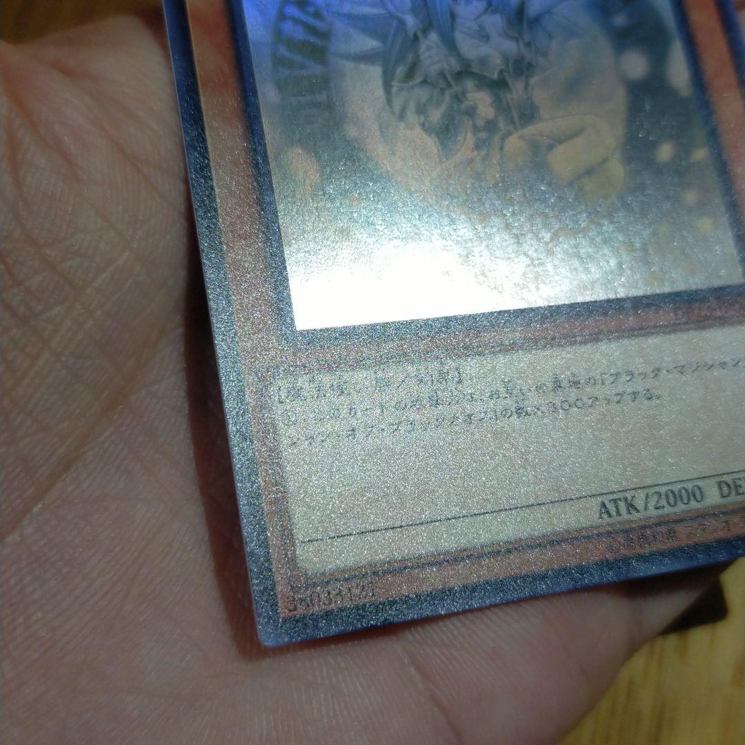 遊戯王 ブラックマジシャンガール ホロ