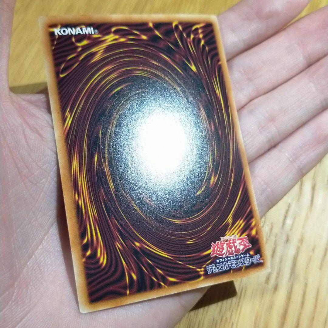 遊戯王 ブラックマジシャンガール ホロ