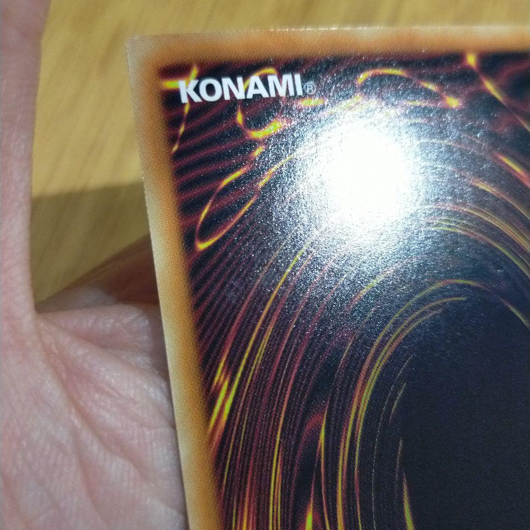 遊戯王 ブラックマジシャンガール ホロ