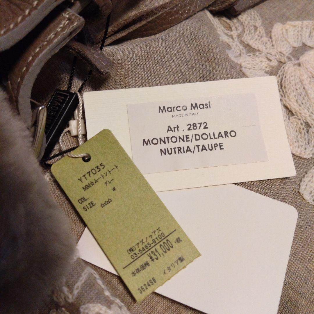 MARCO MASI ムートンバッグ shadeにて購入