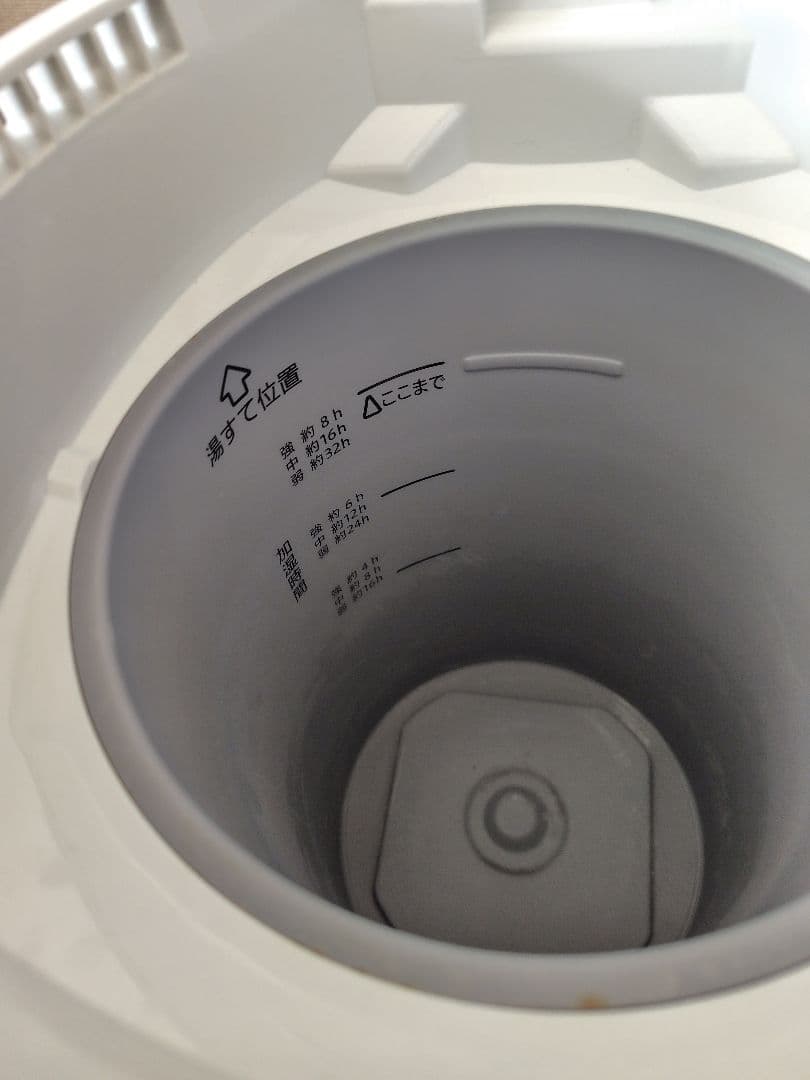 象印 スチーム式加湿器 EE-DD50-WA