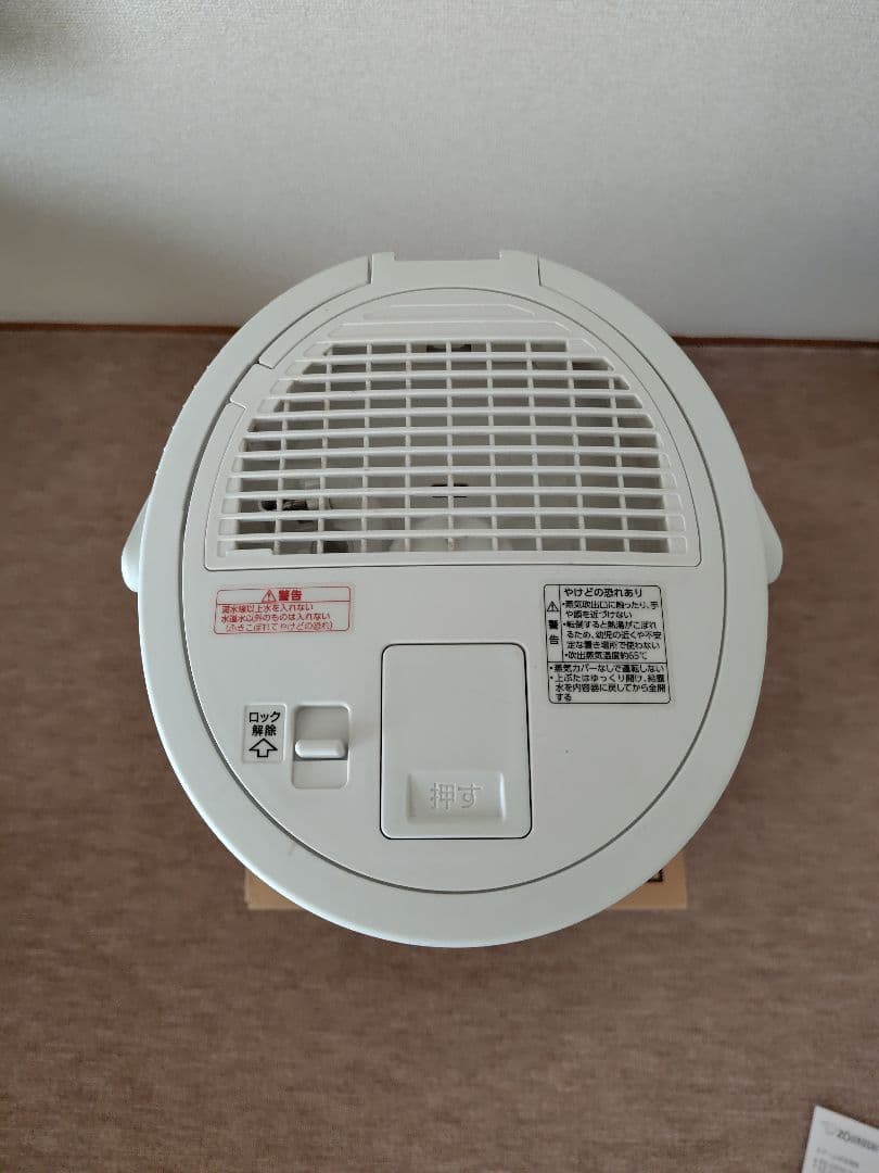 象印 スチーム式加湿器 EE-DD50-WA