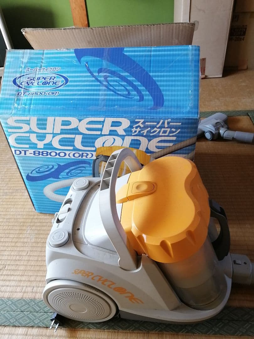 スーパーサイクロン　掃除機