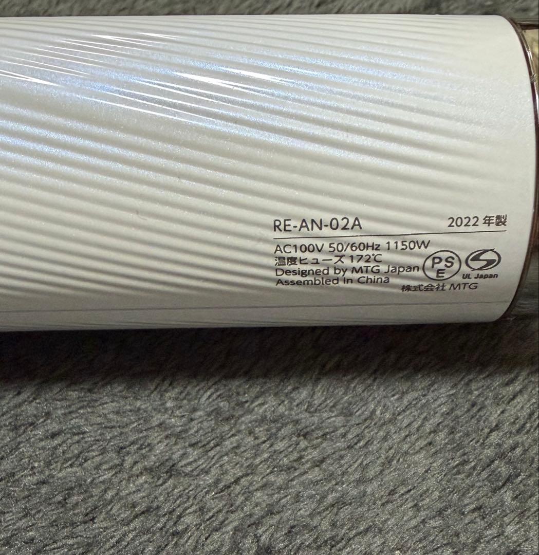 ReFa リファビューテックドライヤースマート ホワイト　ジャンク品