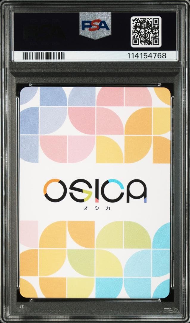 osica オシカ アーシア・アルジェント SSR サイン PSA10