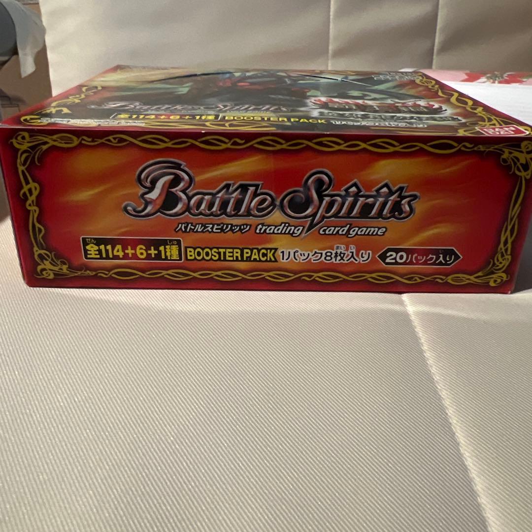 バトルスピリッツ未開封絶版BOX 覇王編　英雄龍の伝説