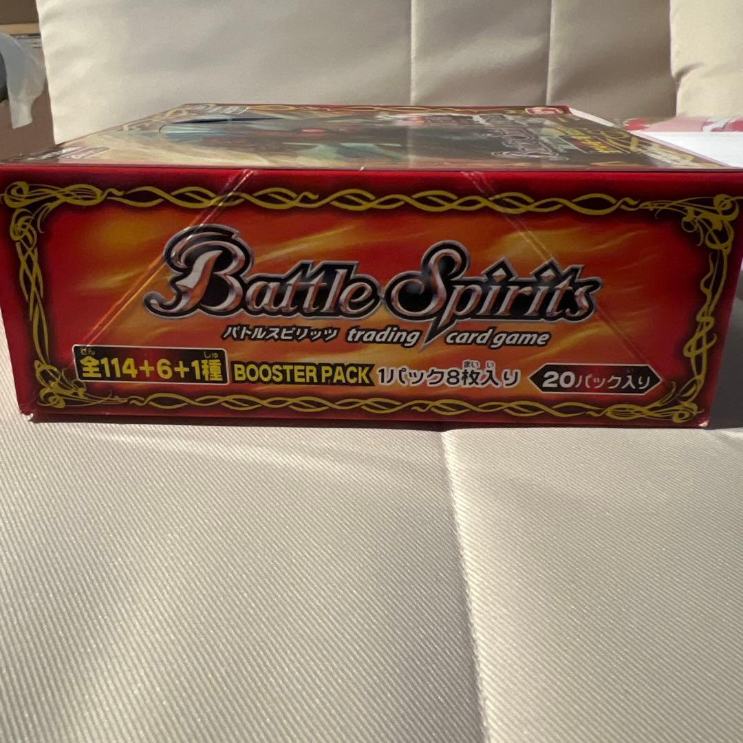 バトルスピリッツ未開封絶版BOX 覇王編　英雄龍の伝説