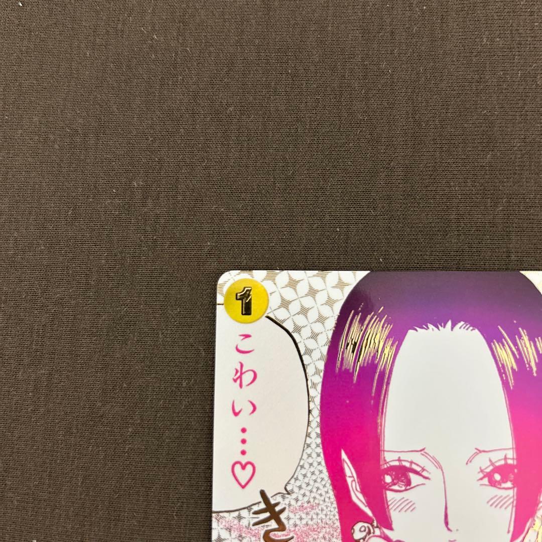 わらわ　こわい　ハンコックRパラレル