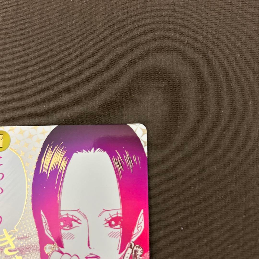 わらわ　こわい　ハンコックRパラレル