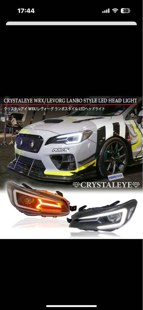 とんこつ　クリスタルアイ　レヴォーグ 、WRX前期用　ヘッドライト未使用品