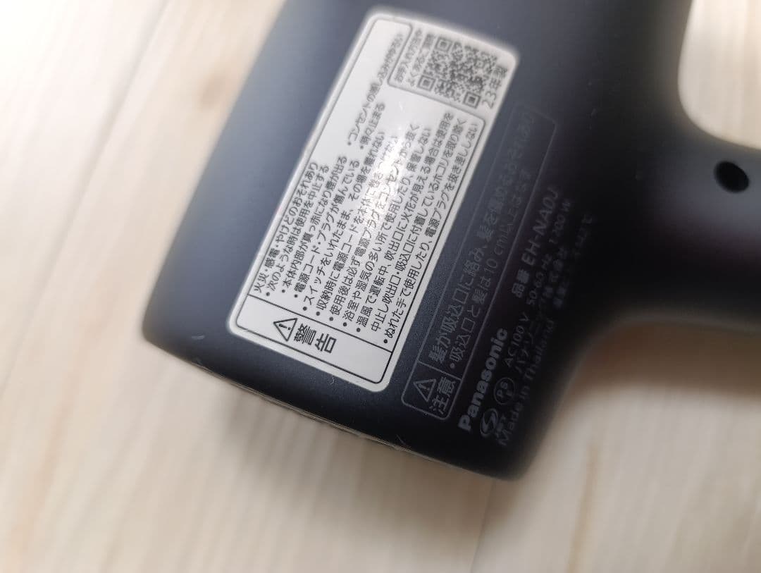 パナソニック ナノケア Panasonic EH-NA0J 23年製 DN 06