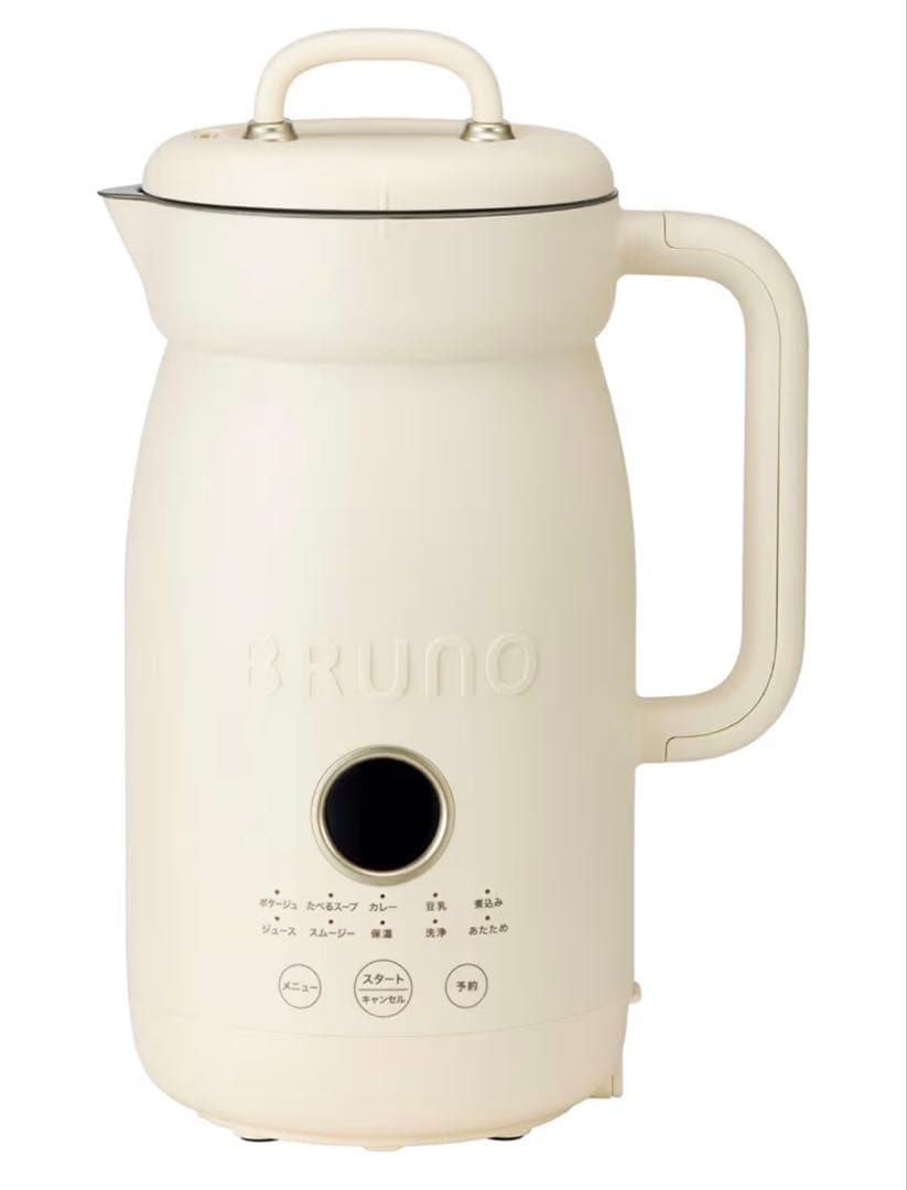 【未使用品】BRUNO オートクックポット 0.6L アイボリー