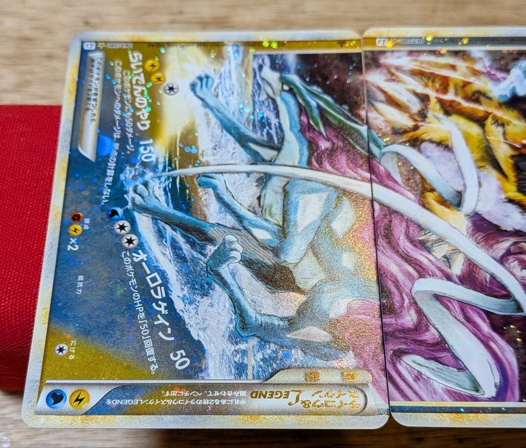 ら*️様 ポケモンカード ライコウ＆スイクン LEGEND L2 1ED