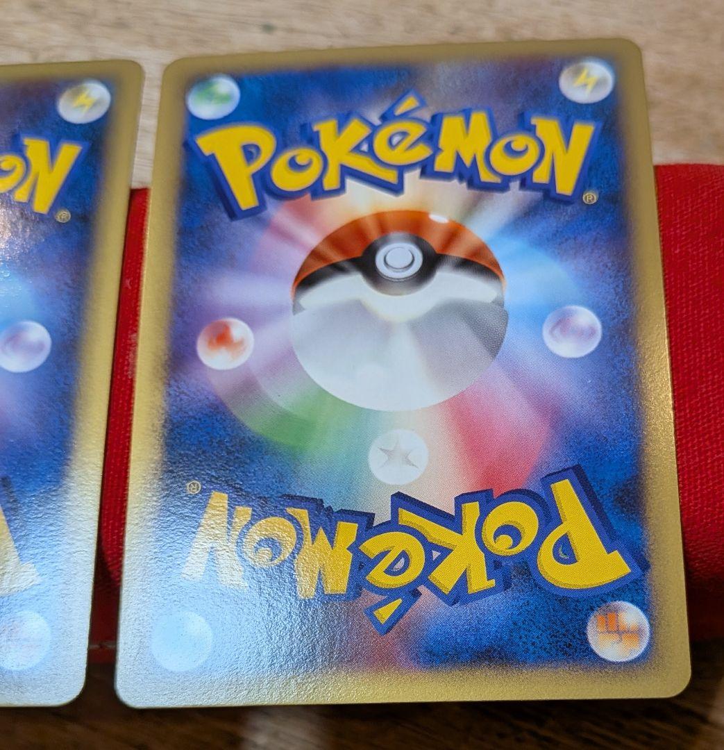 ら*️様 ポケモンカード ライコウ＆スイクン LEGEND L2 1ED