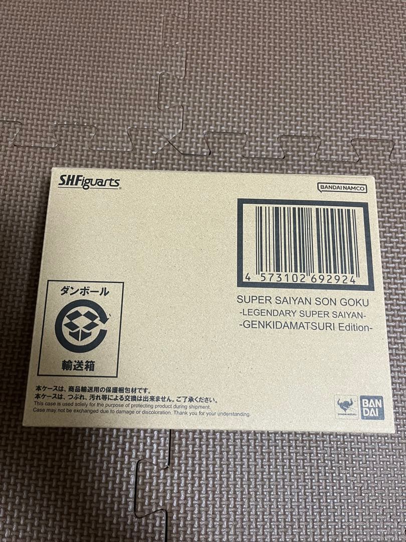 S.H.Figuartsスーパーサイヤ人孫悟空ゲンキダマツリエディション