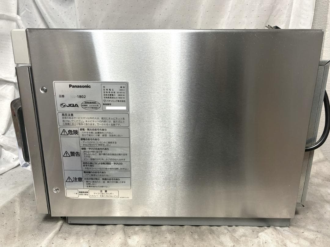 ■パナソニック 業務用電子レンジ NE-1802■単相200V　動作確認済