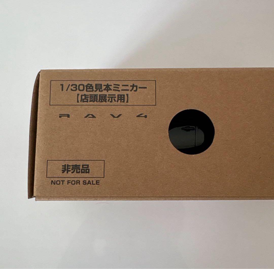 トヨタ 新型RAV4 ミニカー カラーサンプル アティチュードブラック【非売品】