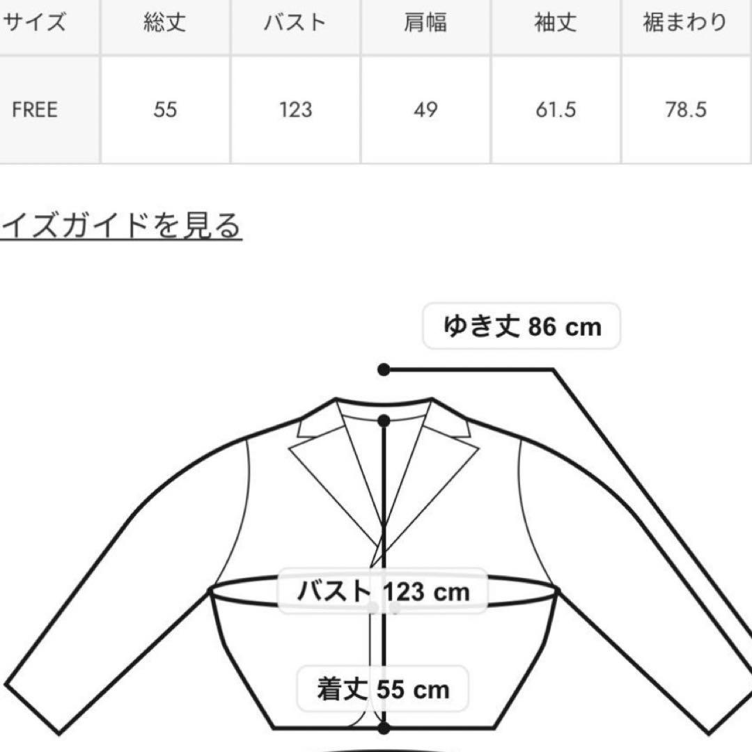 『hani』美品　moussy アウター　short n2b