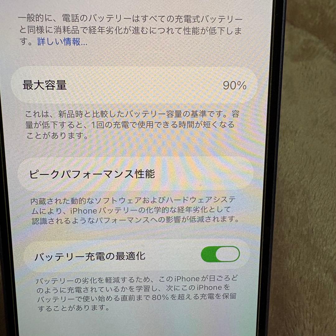 iPhone12(パープル)本体　128GB