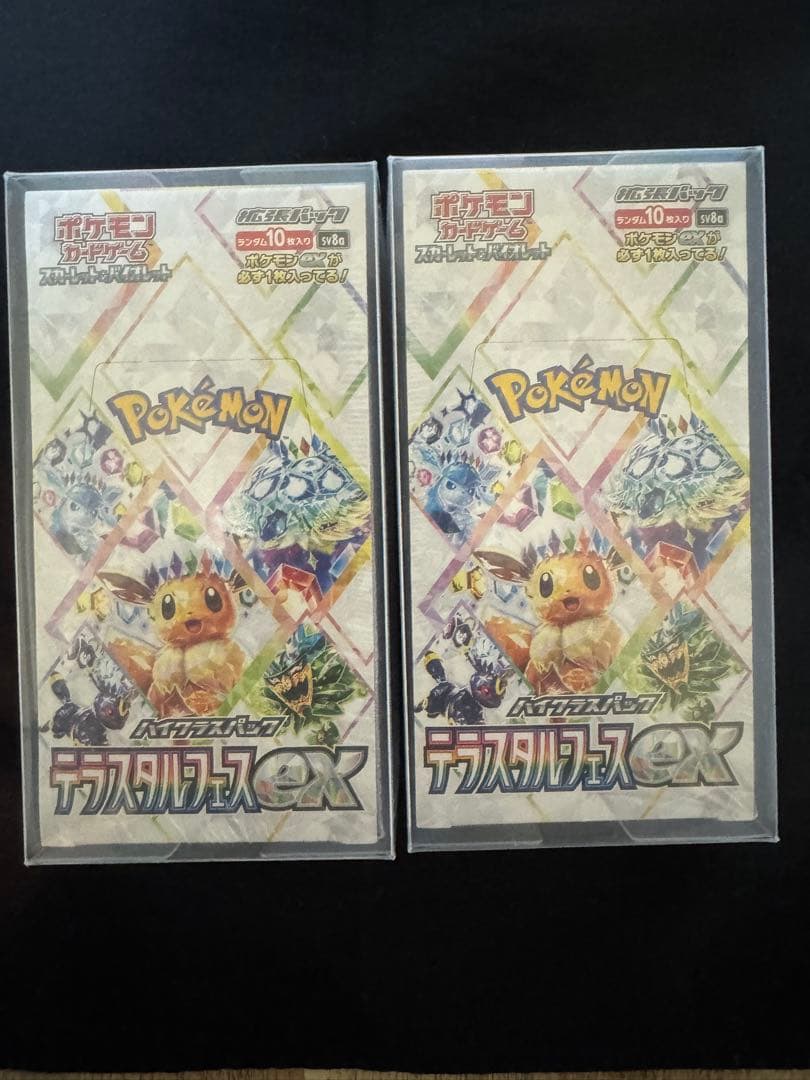 ポケモンカード テラスタルフェスＥＸ　シュリンク付き2BOX（オマケあり）