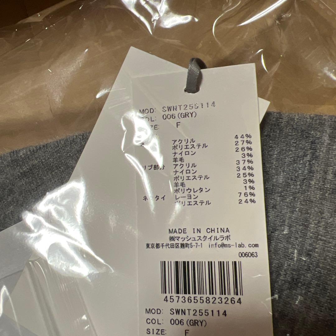 タイ付きビジューカーディガン （GRY）