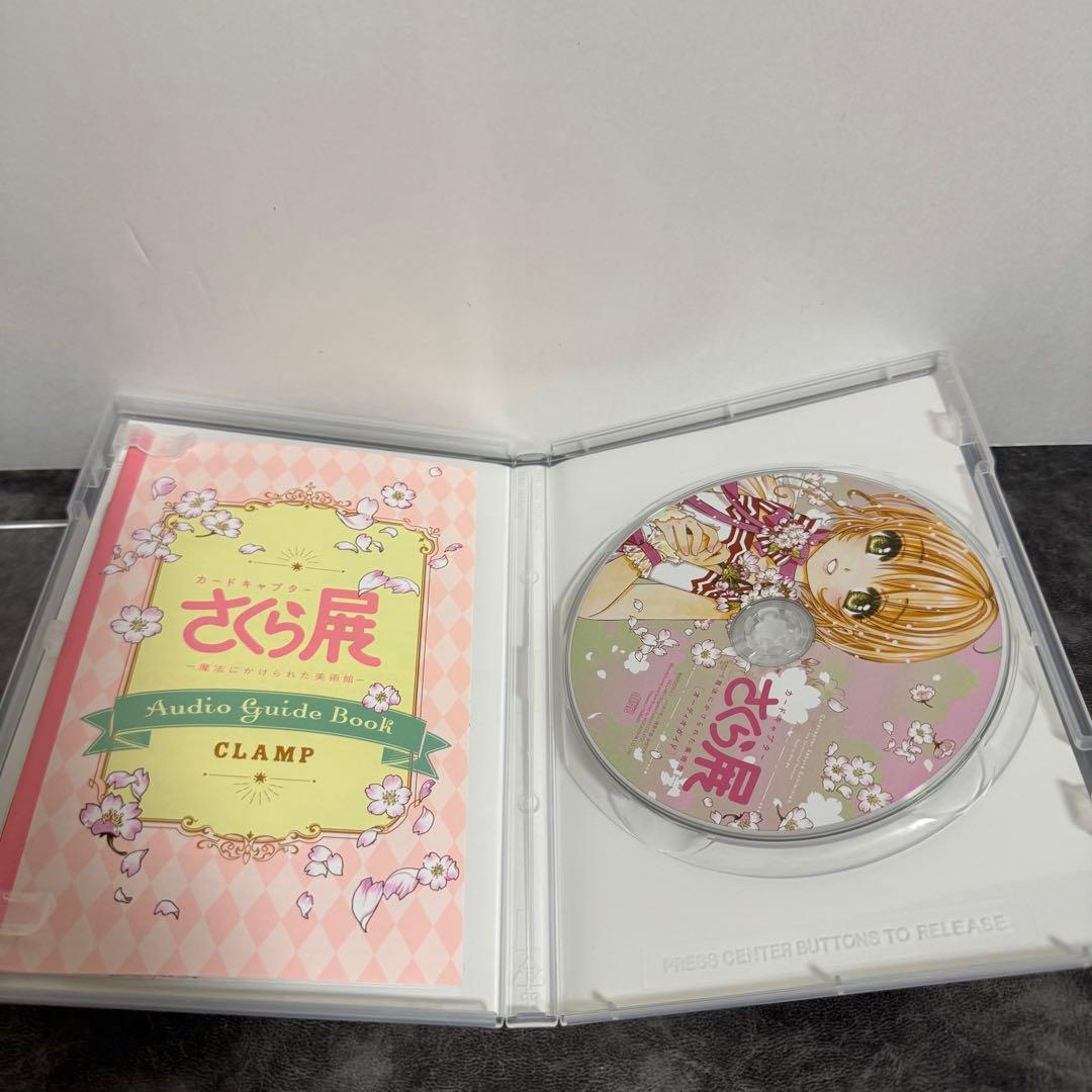 カードキャプターさくら クリアカード編　特装　3.4.5.6.8巻 ねんどろいど