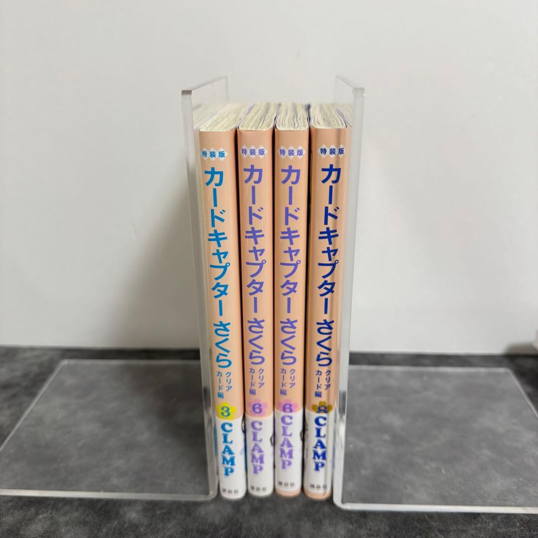カードキャプターさくら クリアカード編　特装　3.4.5.6.8巻 ねんどろいど